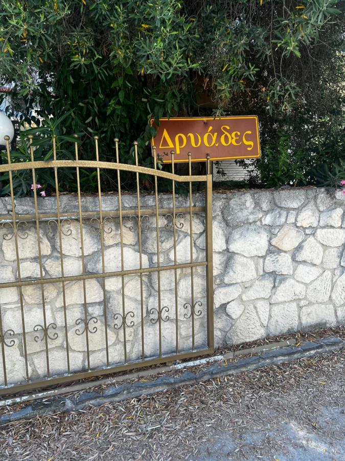פפקוהורי Peykoxori 1 Luxury Suites By Makhome מראה חיצוני תמונה